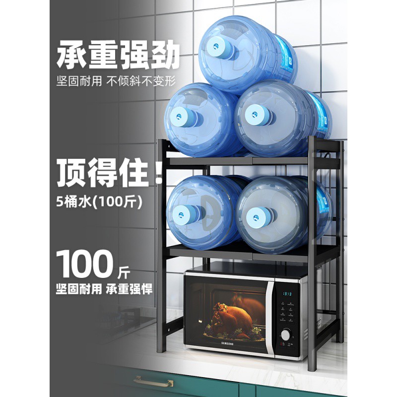 可伸缩厨房微波炉置物架台面桌面家用放烤箱架子双层电饭锅收纳架收纳层架 三维工匠高清大图