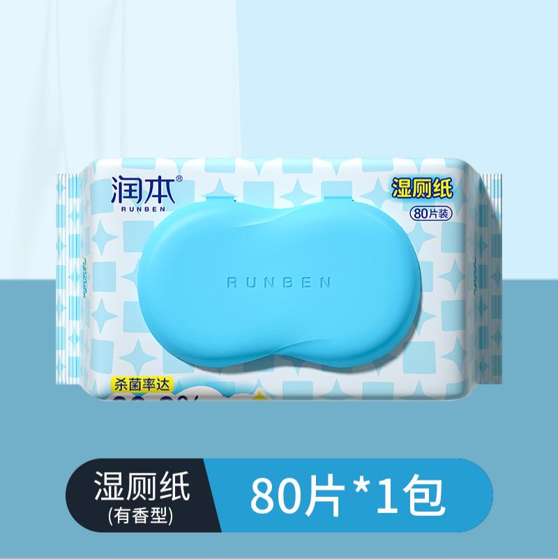 润本 卫生湿巾-湿厕纸80片装-湿厕纸（有香型）;80片*5包装