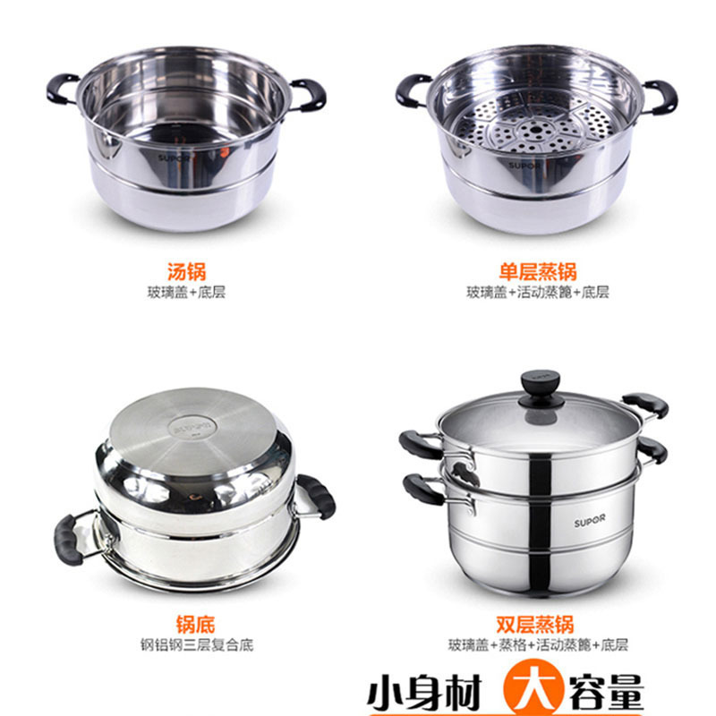 苏泊尔（SUPOR）蒸锅易存储304不锈钢双层复底30cm大蒸锅燃气电磁炉适用蒸鱼锅汤锅蒸笼SZ30B1高清大图