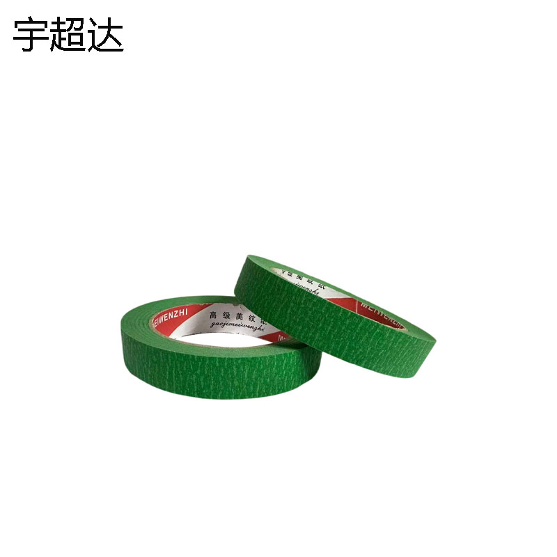 宇超达 美纹纸(绿色) 25mm*30m 卷高清大图