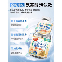 [护理剂1瓶]翻毛皮鞋清洁护理剂麂皮刷鞋子反绒面鞋面磨砂皮鞋大黄靴洗鞋神器