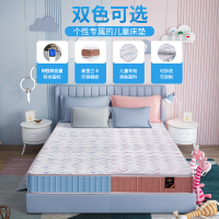 Sweetnight自营儿童护脊弹簧床垫1.2米1.5m席梦思天然乳胶椰棕垫1.35m单人棕垫