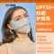吉祥宝贝防晒口罩女高颜值防紫外线护颈透气护眼角夏季薄款遮阳全脸防晒冰丝3d立体