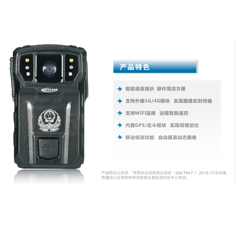 科立讯(KIRISUN) DSJ-F9(32G)对讲机记录仪 音频记录仪高清大图