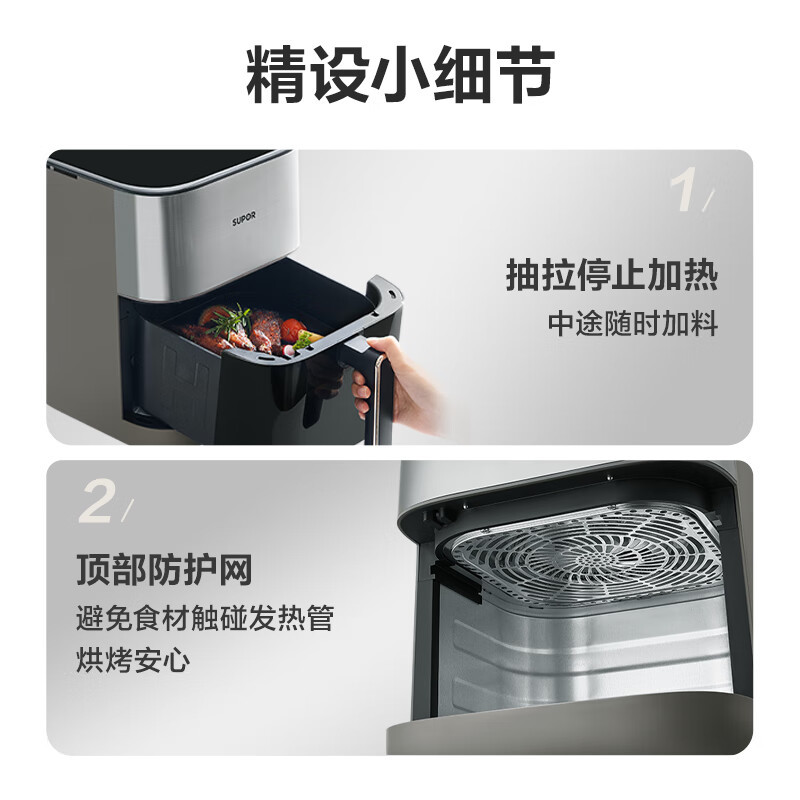 苏泊尔(SUPOR)空气炸锅远红外穿透加热 家用6L/升大容量不用翻面薯条机蒸汽嫩炸多功能电炸锅KD60Y883触控款高清大图