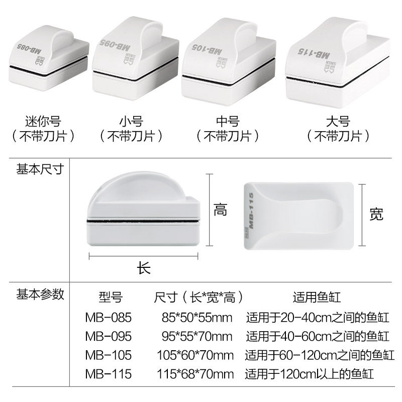 鱼缸磁力刷鱼缸刷强吸力可悬浮强磁清洁除藻除苔玻璃清洁工具高清大图