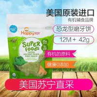 Happy Baby 禧贝 婴幼儿有机菠菜羽衣甘蓝切达恐龙造型磨牙饼 42g 12个月以上 品牌直采磨牙棒进口磨牙饼干