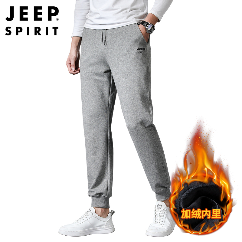 JEEP SPIRIT吉普秋冬加绒运动裤男加厚保暖休闲长裤舒适棉质针织收口卫裤男宽松长裤