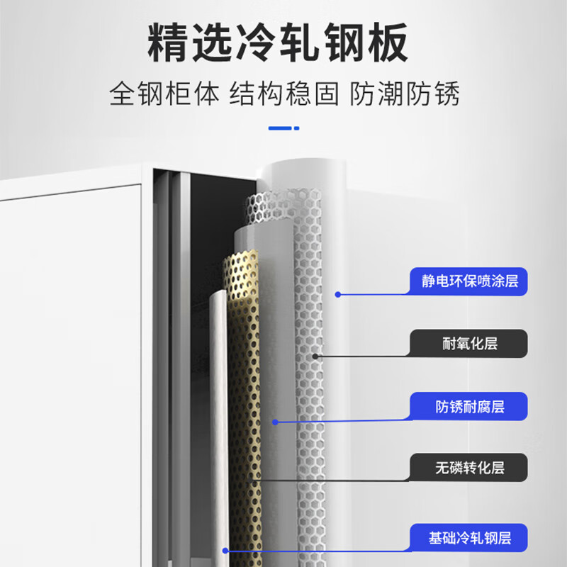 铭思达手机存放柜外玻款84门台高清大图