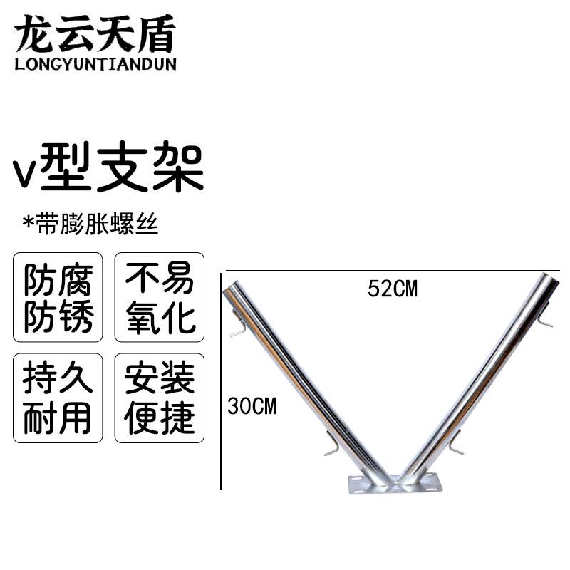 龙云天盾v型支架带膨胀螺丝 不锈钢支架防爬防盗围墙刀片刺丝网刺丝滚笼刀片刺绳V型支架图片