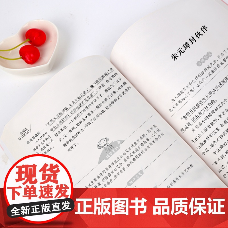 中国民间故事五年级上册阅读课外书必正版的书目 5上阅读精选全集欧洲非洲明间名间古代神话田螺姑娘快乐读书吧小学生课外阅读书高清大图