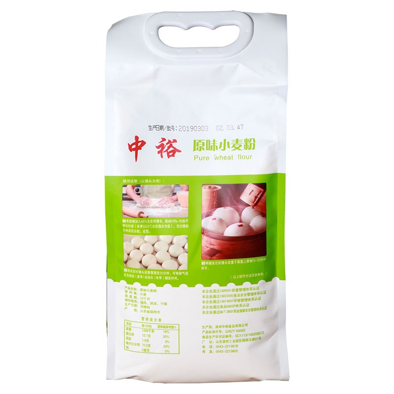 中裕(ZHONGYU)原味小麦粉1kg面粉富强粉中筋面粉 水饺面条大饼馒头用粉 食用粉 通用粉 中裕出品