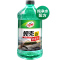 龟牌(Turtle Wax)硬壳-玻璃水0℃(G-4081)汽车用品挡风玻璃清洁剂润滑雨刮器清洗剂非浓缩 2L 两瓶装