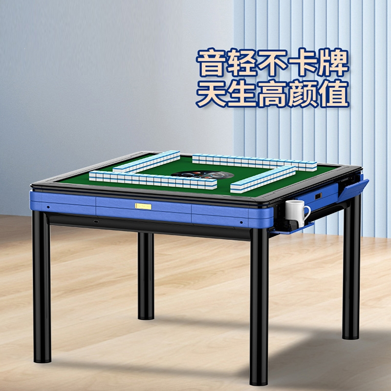 利ascari全自动麻将机家用餐桌一体折叠麻将桌棋牌室电动两用麻将台