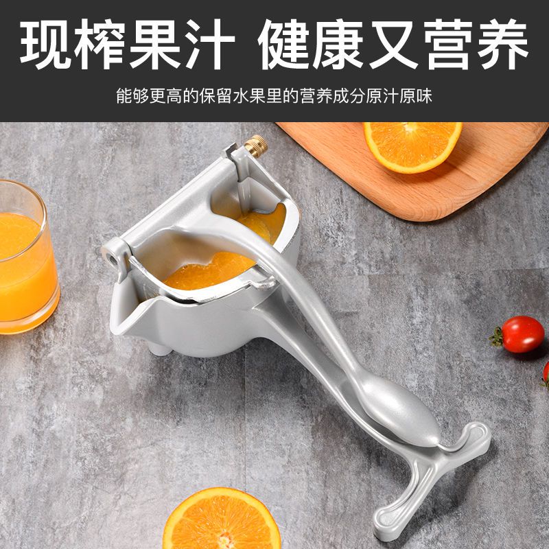 手动榨汁机榨柠檬榨汁器手挤柠檬神器炸西瓜压橙汁姜夹汁机压榨器|[新升级豪华] 新升级六代/无赠品