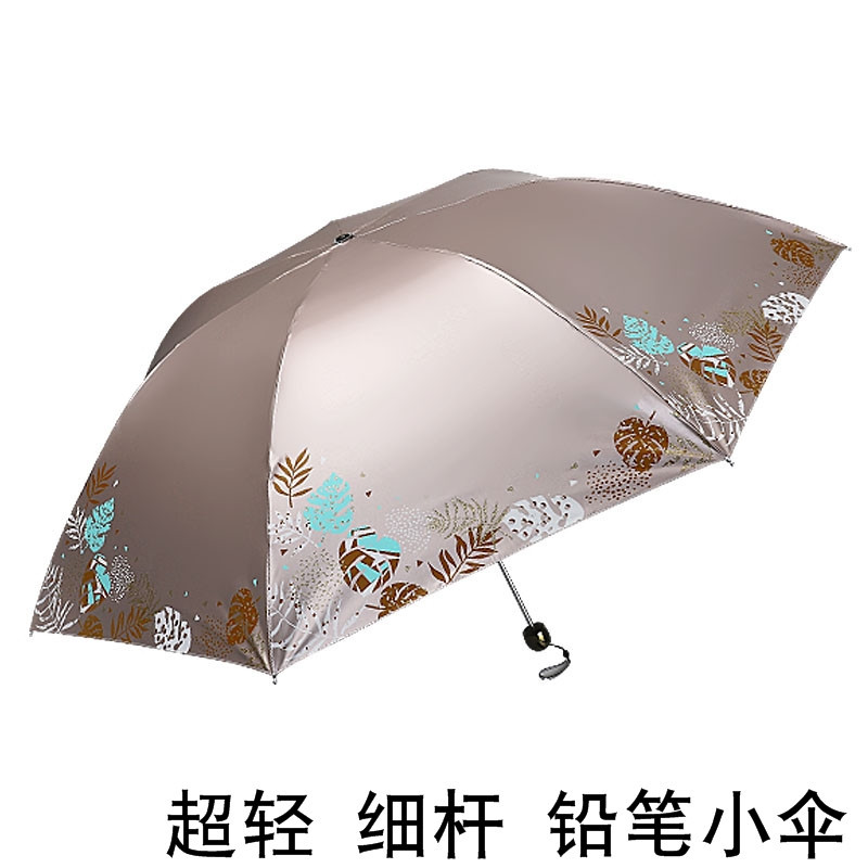 天堂黑胶防紫外线晒女三折叠轻小巧便携晴雨伞两用遮伞