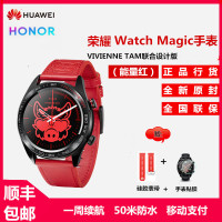 华为（HUAWEI）荣耀HONOR Watch Magic 荣耀手表VIVIENNE TAM联合设计版 能量红