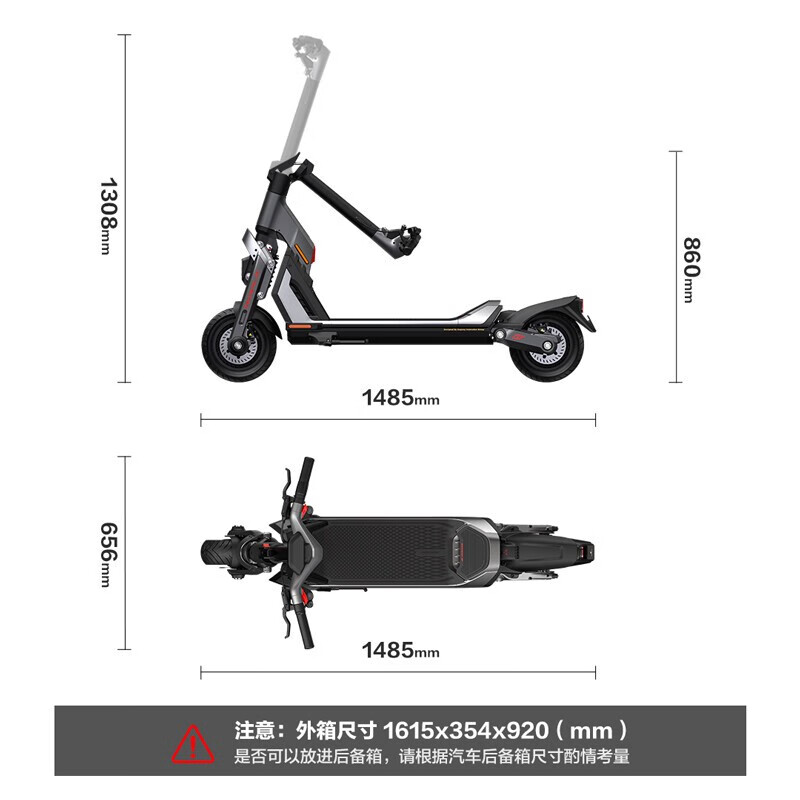 九号(Ninebot)电动滑板车成人 Segway超级滑板车 超级滑板GT2高清大图