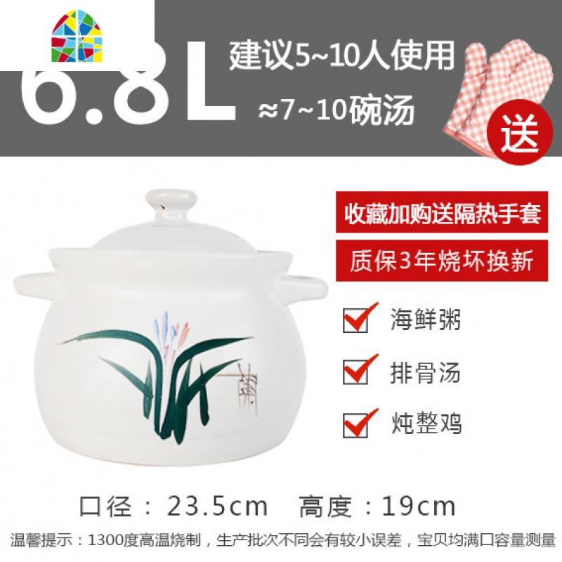 砂锅煲汤家用可高温陶瓷炖锅明火燃气大号汤煲锅炖汤小沙锅 FENGHOU 5.5L-黑色【炖整只鸡就选它3年质保】