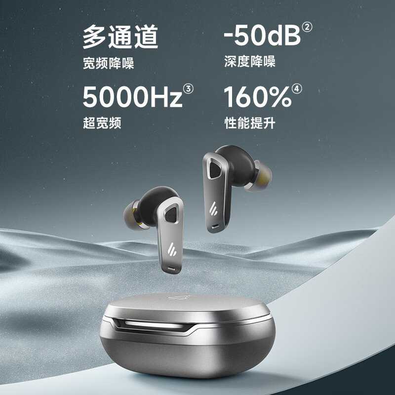 漫步者(EDIFIER)NeoBuds Pro2 超广域降噪旗舰蓝牙耳机 降噪运动耳机 适用苹果小米华为手机 星空黑