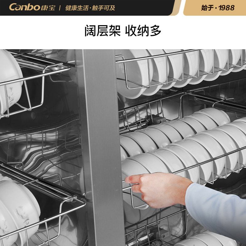 康宝(Canbo)商用消毒柜XDR770-GFA1双门立式食堂餐厅酒店 大型商用消毒碗柜 高温二星热风循环大容量650升高清大图