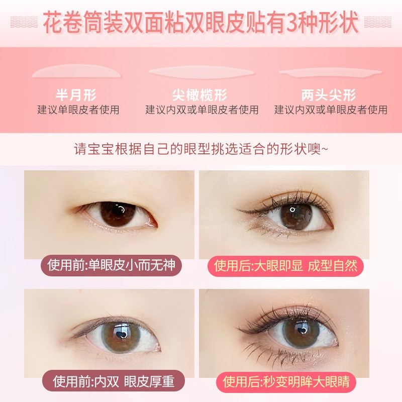 GINGER掲載商品】 THE IN LIES BEAUTY EYE 洋書 写真集 アート