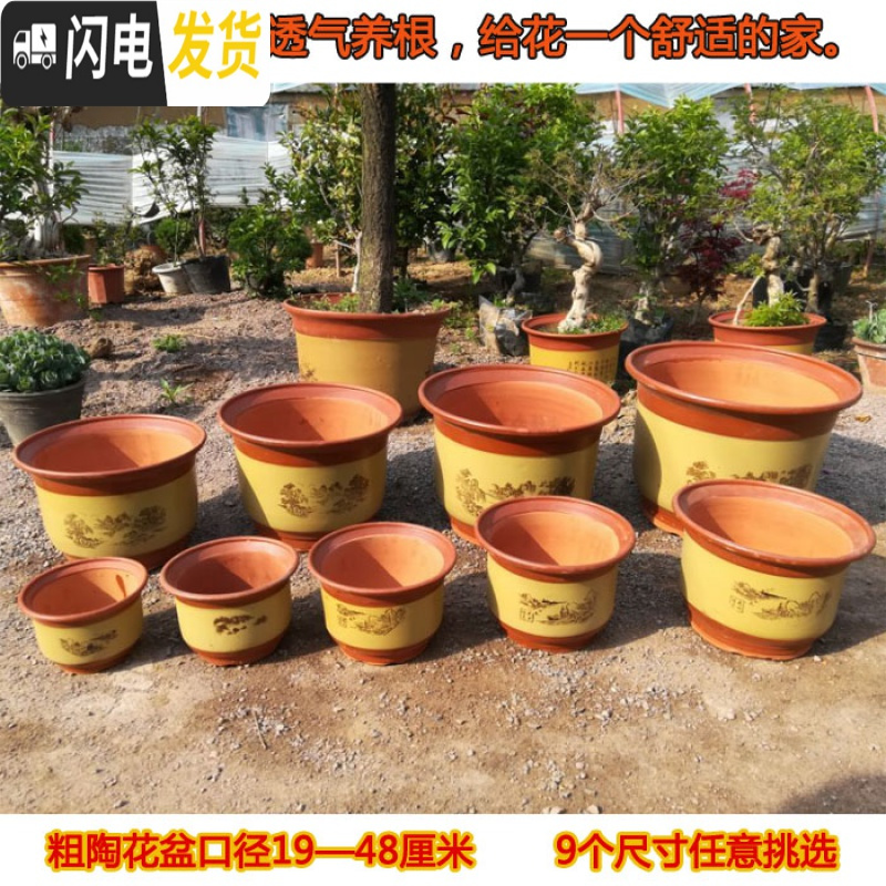 三维工匠花盆紫砂陶瓷花盆 兰花盆特大号红陶大码陶瓷盆 口径22+25+28三个一套 大花盆容器