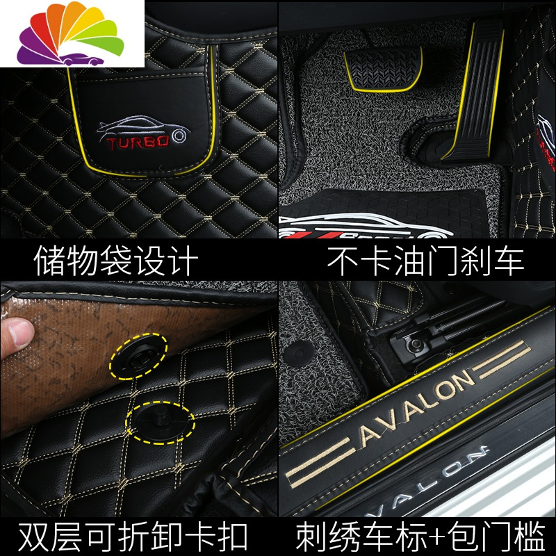 舒适主义丰田亚洲龙脚垫AVALON全包围汽车脚垫亚洲龙专用脚垫皮革丝圈防水 混动版-咖色单层