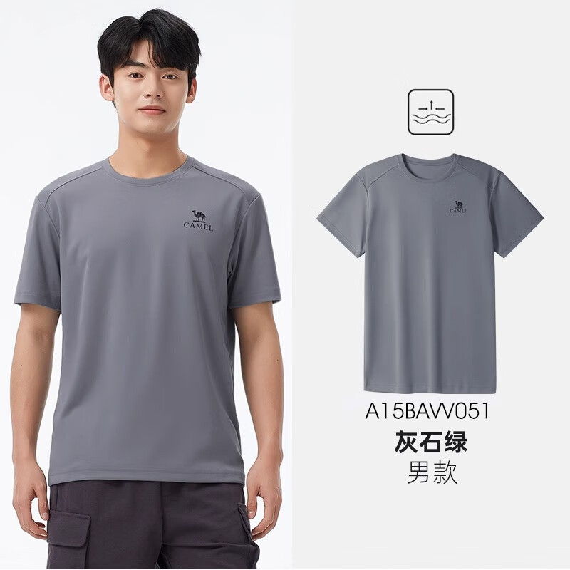 骆驼(CAMEL)男款短袖衫A15BAVV051冷月灰 3XL高清大图