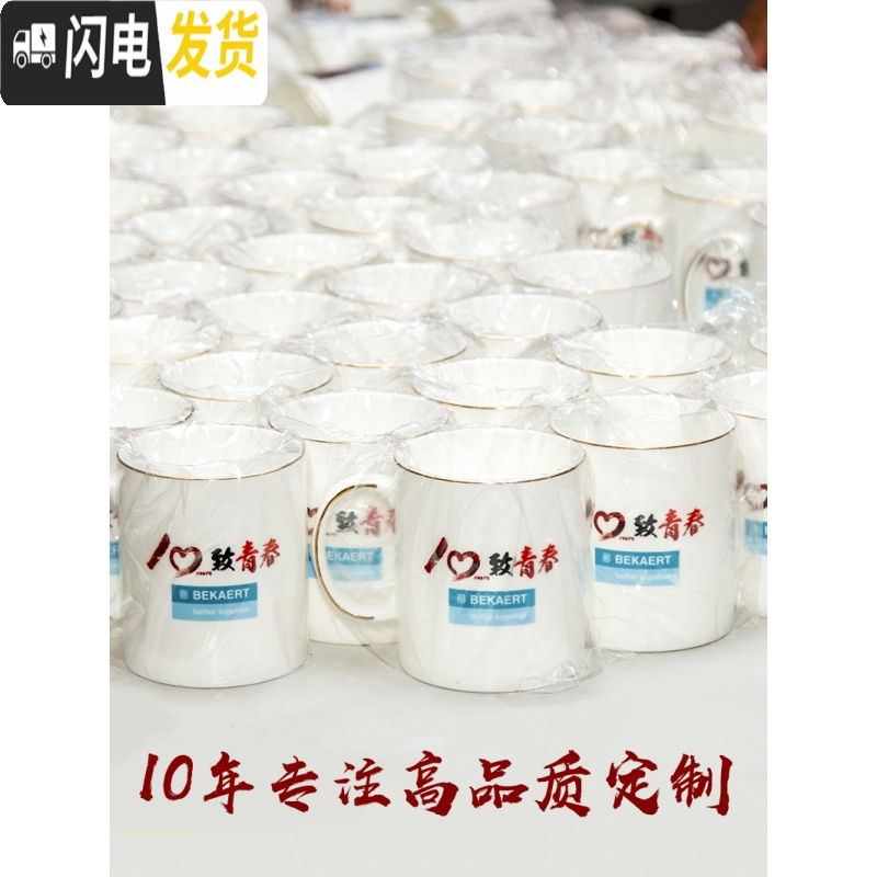 三维工匠酷印马克杯定制ogo个性diy印图来图定做描金骨瓷杯生日礼品杯