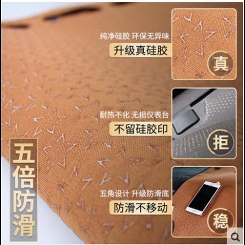 丰田卡罗拉雷凌凯美瑞威驰汉兰达汽车中控台防晒遮光仪表台避光垫 黑色黑线红线白线摩卡棕马鞍棕[拍下留言车型 抖音