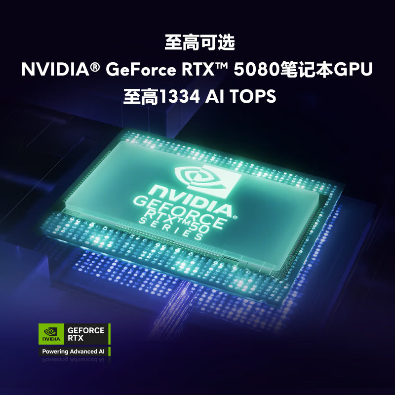 戴尔(DELL)外星人AC16250-R1973QB 笔记本电脑16英寸游戏本 Ultra9- 275HX 32G 1T RTX5070 2.5K 240Hz 机械键盘高清大图