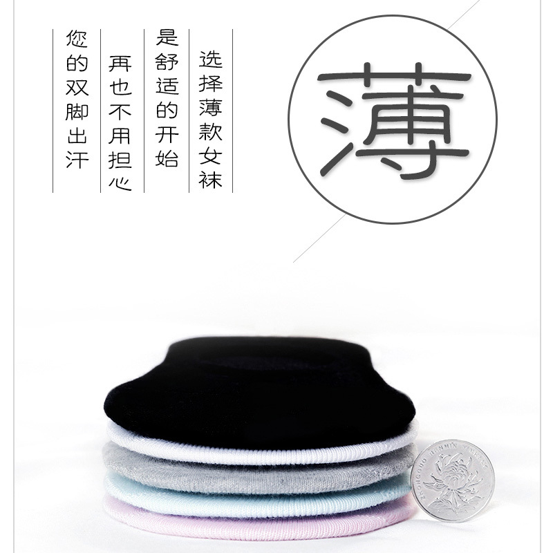 蓓乐妃袜子女船袜棉袜浅口全棉吸汗袿夏季透气薄款女装短袜隐形祙硅胶防滑不掉跟时尚百搭纯黑船袜2020新品白色女士船袜土