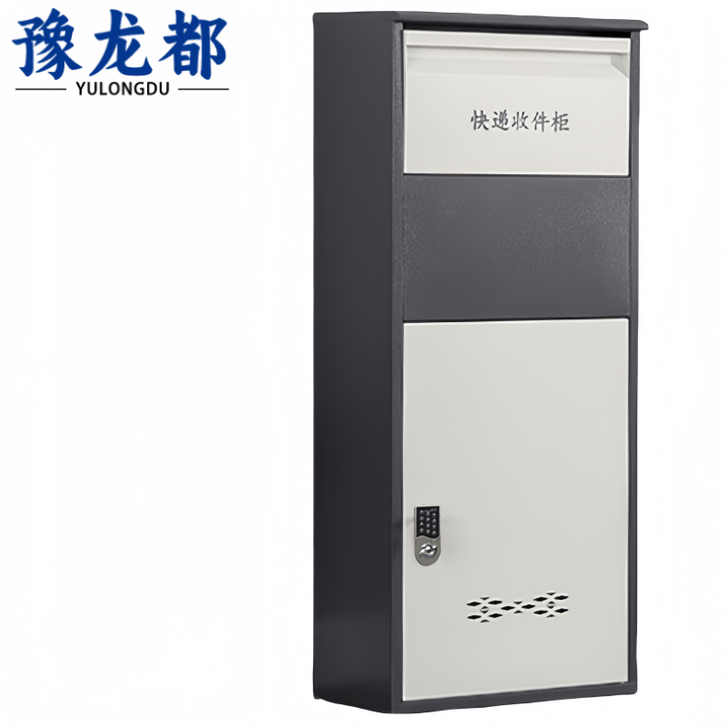 豫龙都收纳柜电子密码款台高清大图