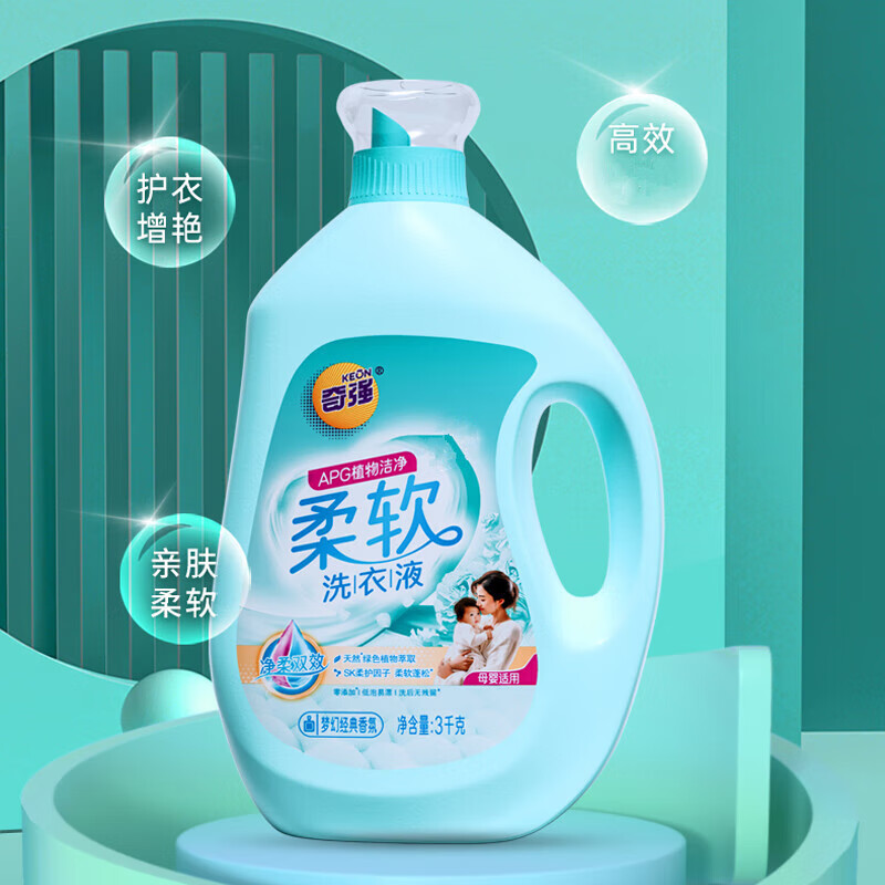 奇强洗衣液洁净去污柔软蓬松低泡易漂净柔双效持久留香3kg高清大图