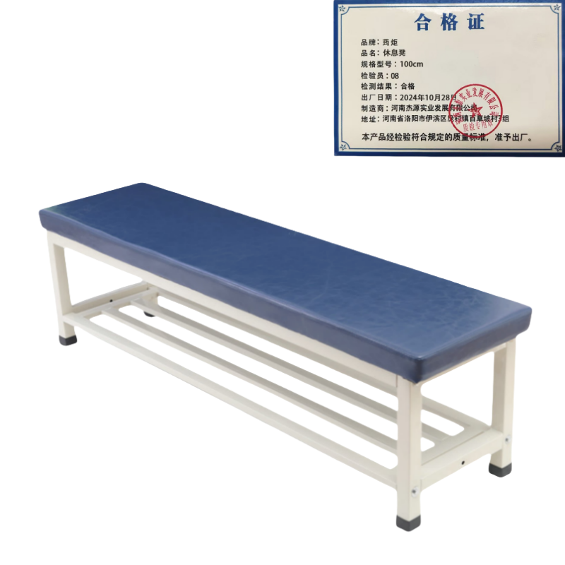 休息凳**高清大图