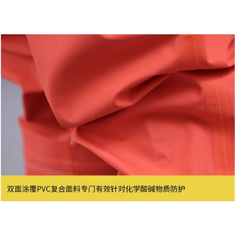 劳卫士 FHLWS-001半封闭防化服XL防化|防静电|耐酸碱橘红色高清大图