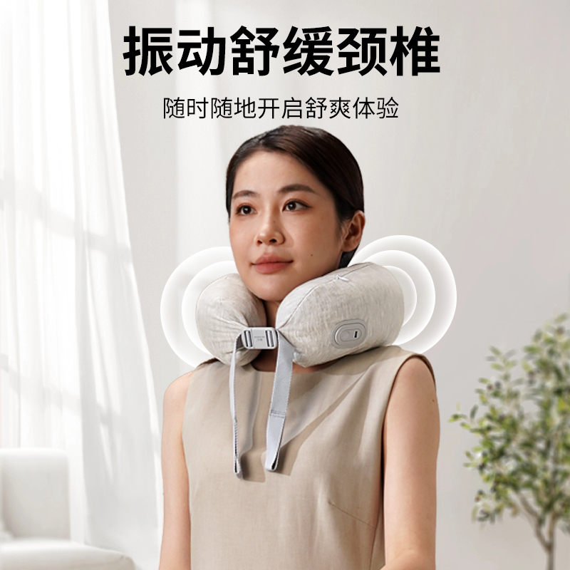 和正 乳胶颗粒魔术 按摩枕 颈椎按摩器颈部按摩仪记忆棉枕慢回便携U型枕肩颈揉捏家用办公室便携HZ-RMZ-1!高清大图