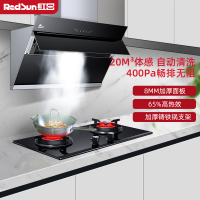 红日(RedSun)烟灶套装侧吸烟灶组合厨电组合大吸力加厚防爆面板红外线灶节能省气JED18H+EM318B 液化气
