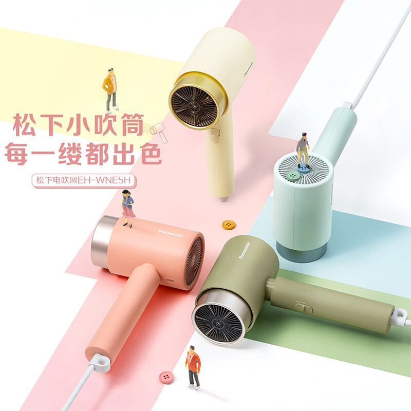 松下(Panasonic)吹风机负离子护发家用学生宿舍新款大风力电吹风恒温速干WNE5H小吹筒礼物