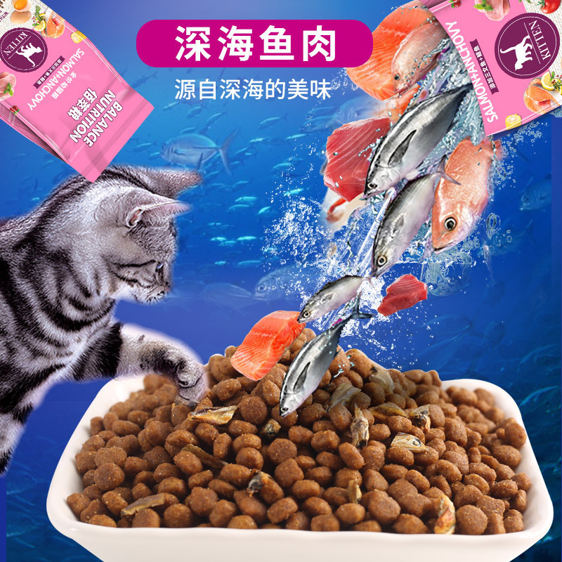 麦富迪猫主粮佰萃幼猫粮10kg英短蓝猫猫粮20斤