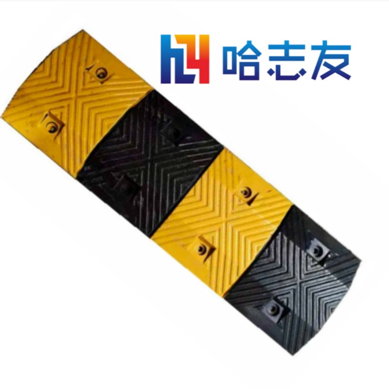 哈志友橡胶减速带1000*350*50mm外形美观,优质材料,质量优越高清大图