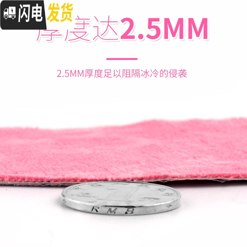 三维工匠马桶垫坐垫家用冬季毛绒粘贴式防水圈垫子厕所通用贴坐便器套