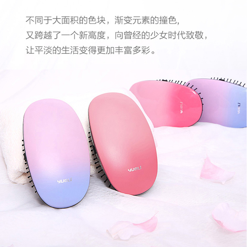 小米有品 月立直发梳 负离子梳 双倍负离子梳子 防静电造型梳 震动电梳子按摩美发梳子 姹紫
