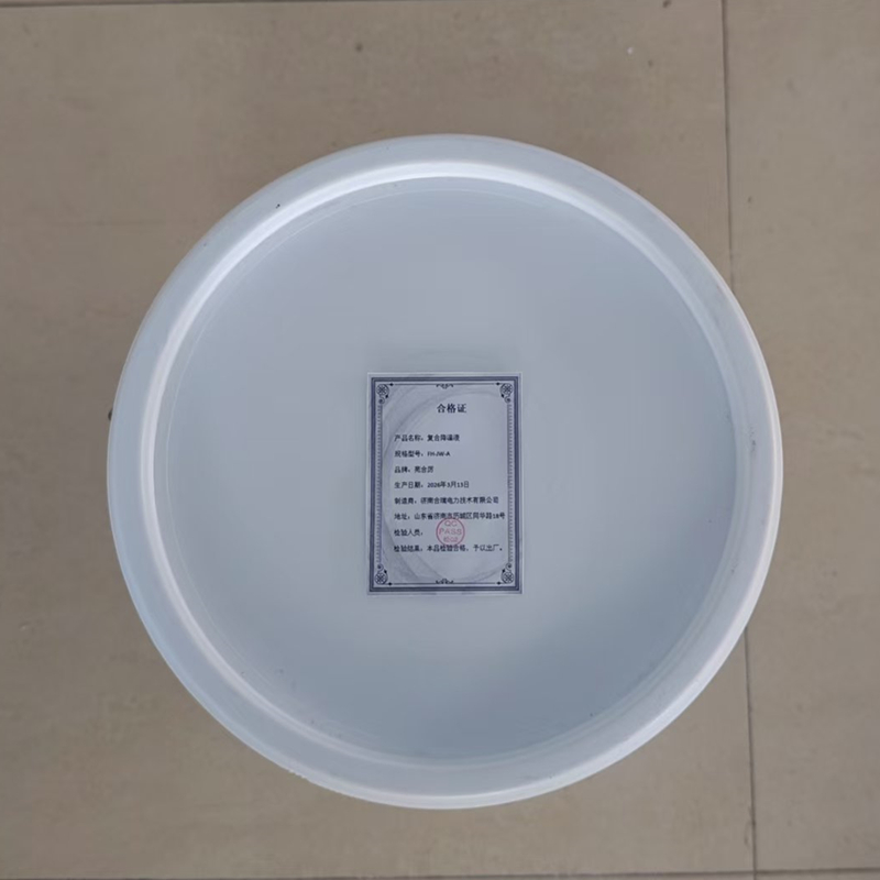 苑合厉 复合降温液 FH-JW-A KG高清大图