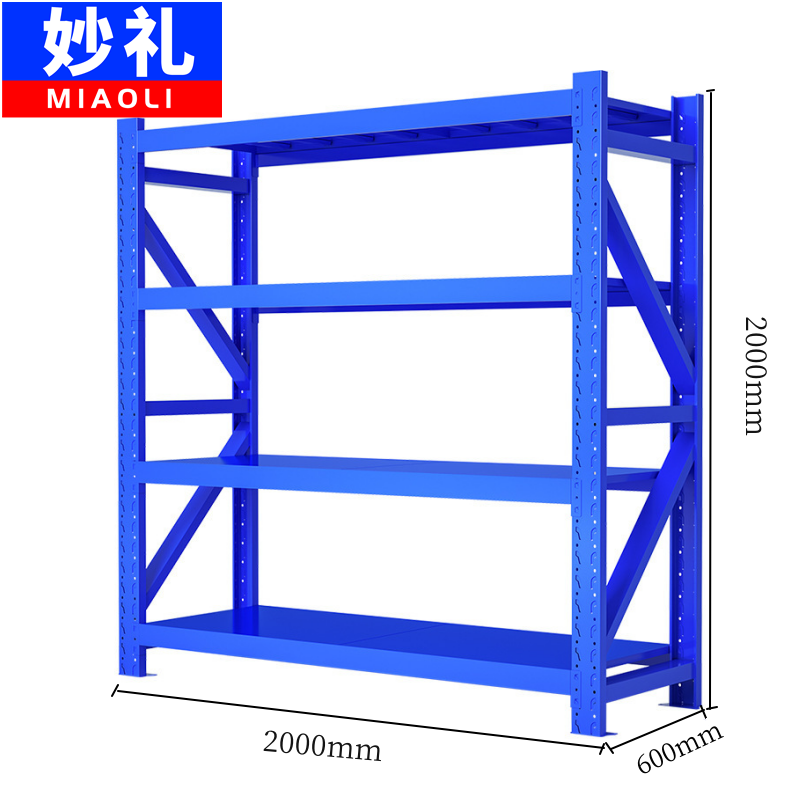 妙礼货架轻型2000*600*2000mm组高清大图