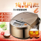 苏泊尔(SUPOR) 电饭煲 CFXB40FC833-75 4L智能预约多功能电饭锅