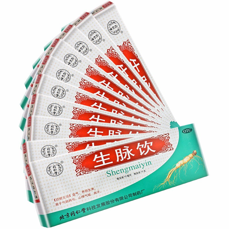 十盒]同仁堂生脉饮10ml*10支/盒*10盒 益气 养阴生津 心悸气短 自汗 气阴两虚高清大图