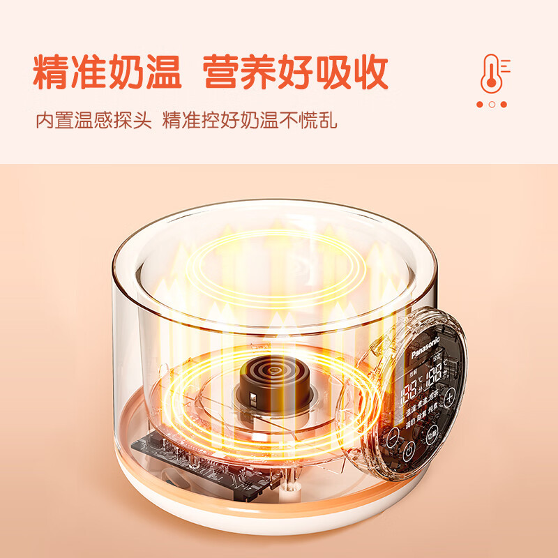 松下 NC-CK10-D恒温调奶器家用冲奶机婴儿多功能热水壶