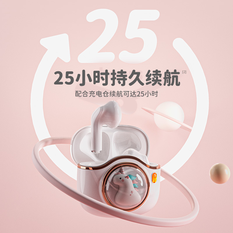 蓝牙耳机真无线适用华为苹果运动音乐耳机oppo音质超好女新款可爱